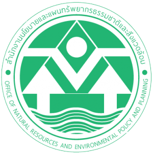 สำนักงานนโยบายและแผนทรัพยากรธรรมชาติและสิ่งแวดล้อม